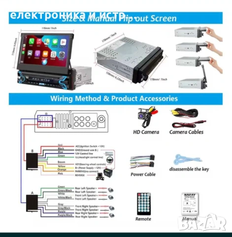 Мултимедия 1 дин 7 инча Android  , снимка 6 - Навигация за кола - 53043122