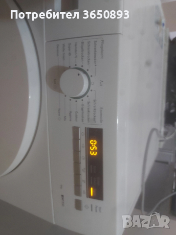 оригинална немска сушилня СИМЕНС , снимка 3 - Сушилни - 53721944