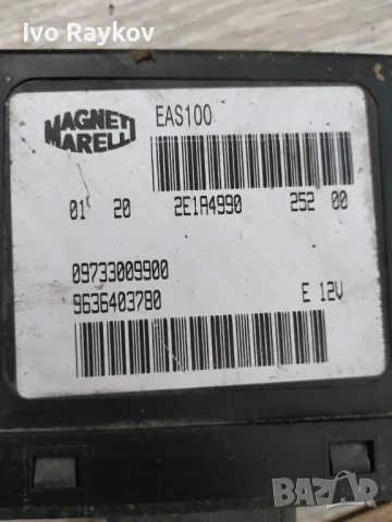 Модул за горивна помпа за Peugeot 607 , 9636403780 , 09733009900, снимка 2 - Части - 48044205