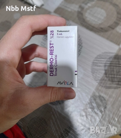 Лак против гъбички по ноктите