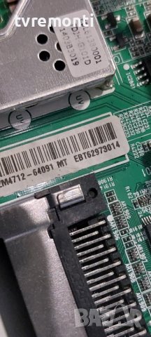 Основна платка - ,EBT62973014,EAX65361503(1.0) ,LD44B for LG 32LB550B 32inc DISPLAY NC320DXN-VSBP4, снимка 6 - Части и Платки - 42503804