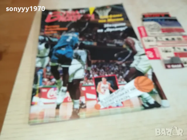 БУБА БАСКЕТБОЛ 22 ЛИСТА+ПЛАКАТ ТОНИ КУКОЧ 2303251245, снимка 5 - Колекции - 49604642