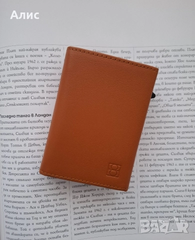 Унисекс портфейл SLIQ от естествена кожа, снимка 2 - Портфейли, портмонета - 52905529