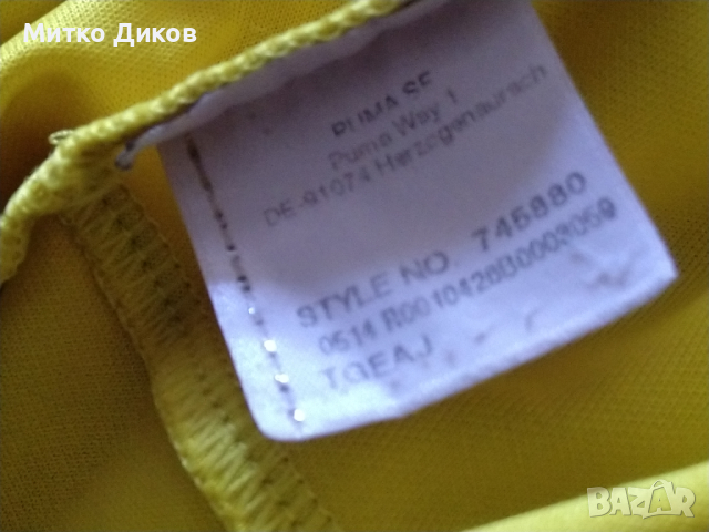 Футболна тениска на Борусия Дортмунд маркова на Пума №11 Reus размер С, снимка 9 - Футбол - 44640991