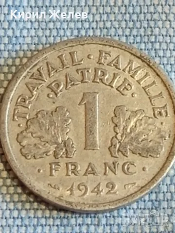 Четири монети от цял свят АВСТРИЯ, ФРАНЦИЯ, ДОЙЧЕ РАЙХ за КОЛЕКЦИЯ 30377, снимка 2 - Нумизматика и бонистика - 48514820