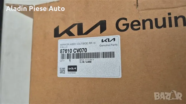 Ляво огледало Kia EV6 година 2021 2022 2023 2024 модел 360 градуса код 87610CV070, 87610-CV070 , снимка 2 - Аксесоари и консумативи - 50286314