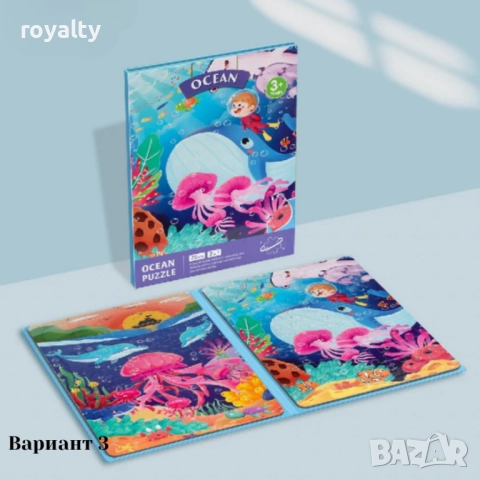 Детска книжка пъзел Level Up 3 в 1  - 37, 48, 72 части, снимка 6 - Образователни игри - 52197733