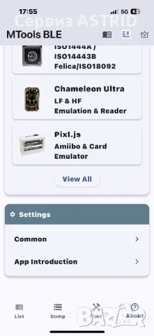 Продавам емулатор за презаписване на чипове и магнитни карти за контрол на достъпа, снимка 9 - Електронни четци - 50391916