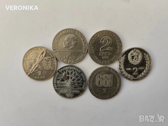 Лот Юбилейни Български монети, снимка 2 - Нумизматика и бонистика - 53833628