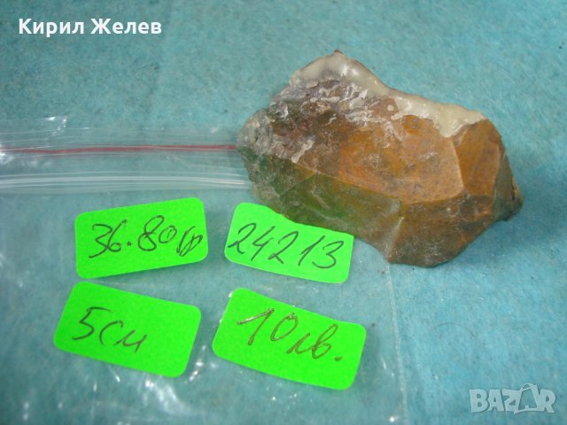 ХАЛЦЕДОН - САМОРОДЕН КЪС ПОЛУСКЪПОЦЕНЕН КАМЪК МИНЕРАЛ за КОЛЕКЦИЯ 24213, снимка 2 - Колекции - 35681351