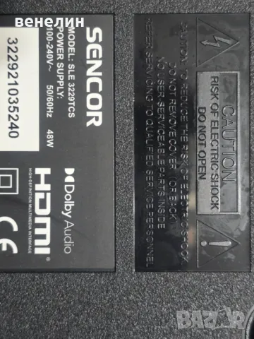 main board TP.MS3663S.PB803 от Sencor SLE 3229TCS, снимка 4 - Части и Платки - 47789110