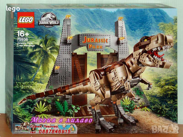 Продавам лего LEGO Jurassic World 75936 - Нападение на тиранозавър