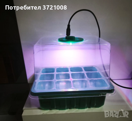 Мини оранжерия 2 бр. , снимка 8 - Оранжерии - 52881914