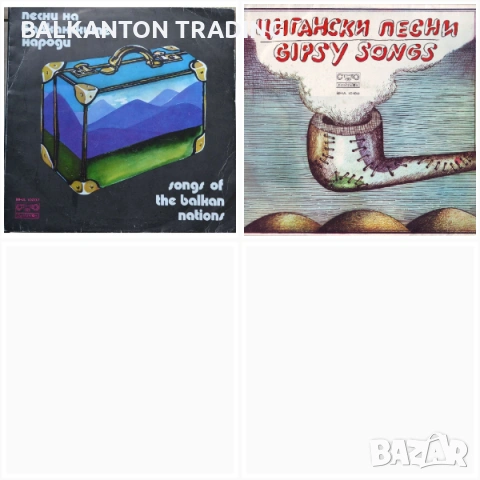 ПЛОЧИ: Турски, сръбски, цигански песни - реални цени, снимка 18 - Грамофонни плочи - 50172858
