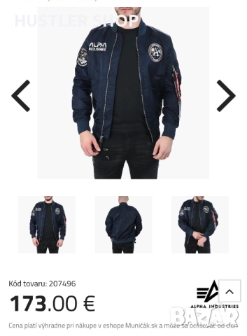Мъжки двулицев бомбер ALPHA INDUSTRIES. Размер М, снимка 5 - Якета - 52816595