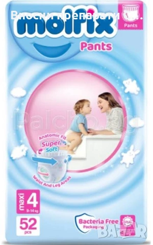Бебешки пелени и Гащички Molfix , снимка 3 - Пелени, памперси - 53706361