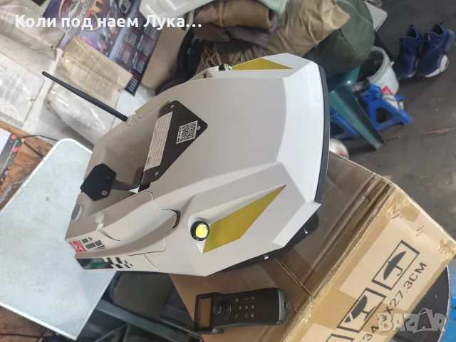 Лодка за захранка с гпс и автопилот 500м обхват , снимка 3 - Екипировка - 56058981