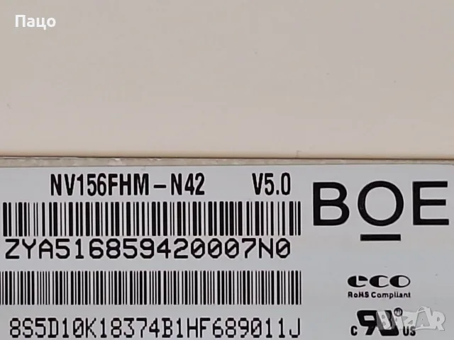15.6" NV156FHM-N42 V5.0, снимка 5 - Части за лаптопи - 56262067