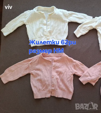 Лот дрешки за момиче, снимка 3 - Комплекти за бебе - 55957847