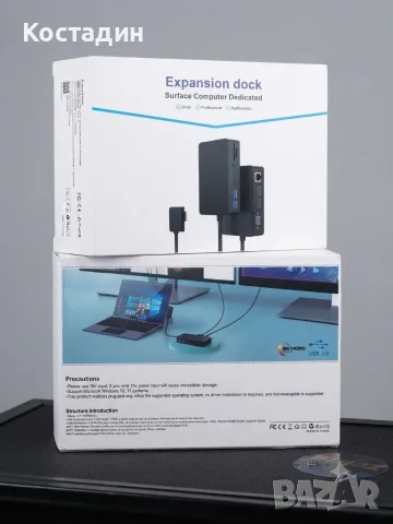 Мултифункционална докинг станция (Expansion Dock) за Microsoft Surface