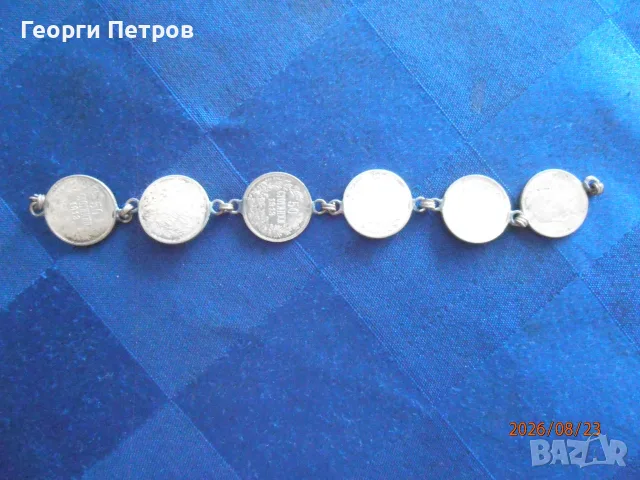 гривна от 5 бр. сребърни монети от 50ст 1913г.