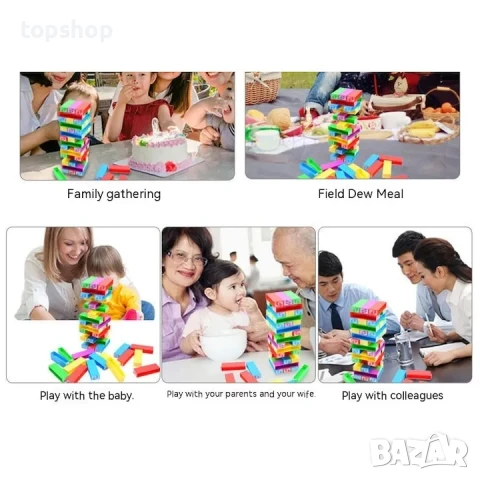 Игра Jenga за деца, Многоцветен пъзел, снимка 7 - Образователни игри - 50501842