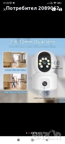 НОВА Camera 4K dual lens wifi  / Камера / Бебефон , снимка 7 - HD камери - 41449659