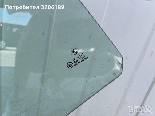 Странично стъкло за БМВ Е39, снимка 3 - Части - 41408281