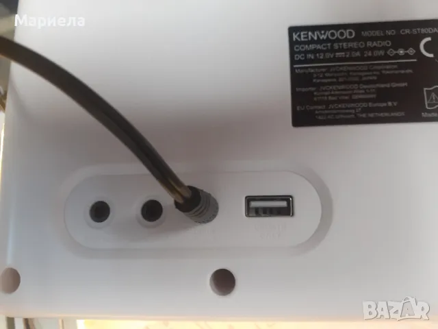 Kenwood CR-ST80DAB - DAB/DAB+/FM - Стерео / 2х10W, снимка 16 - Други - 48875444