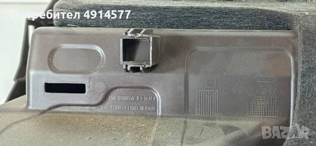 Жабка Opel Insignia A (2008 - 2017) 13308550 13308551, снимка 2 - Части - 55896276