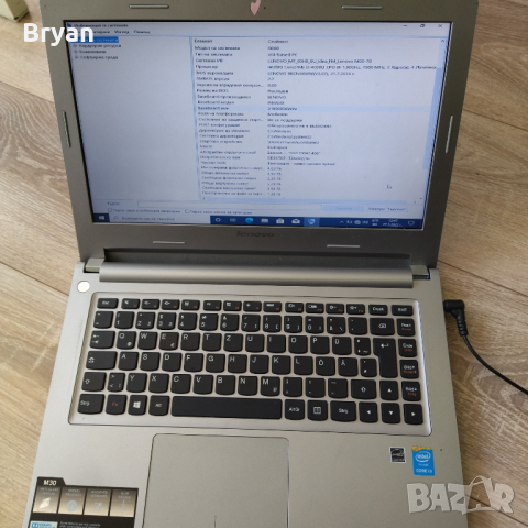 Lenovo m30-70 ssd / лаптоп, снимка 2 - Лаптопи за дома - 36250821