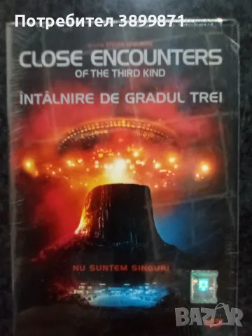 Продавам филми на DVD с български субтитри, снимка 16 - DVD филми - 50359218