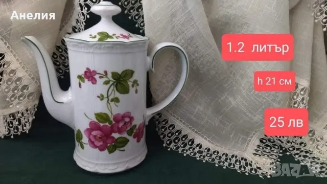 Mitterteich Bavaria сетове за късо кафе , снимка 3 - Чаши - 49329562