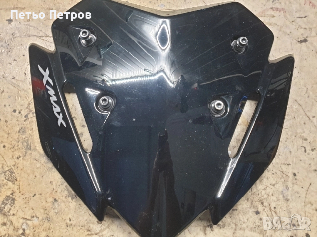 Yamaha x-max 2024 спортна слюда , снимка 4 - Части - 51493311