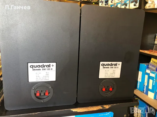 QUADRAL ALLSONIC SM-120 II Тонколони като нови., снимка 4 - Тонколони - 56207829