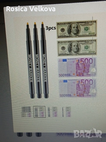 Маркер за откриване на фалшива банкноти , снимка 12 - Нумизматика и бонистика - 53222995