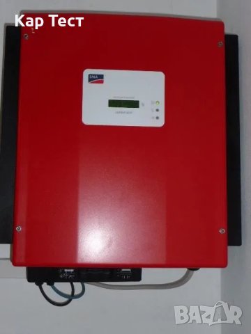 Соларен инвертор SMA Sunny Boy SB3300TL-HC, снимка 5 - Друга електроника - 44240355