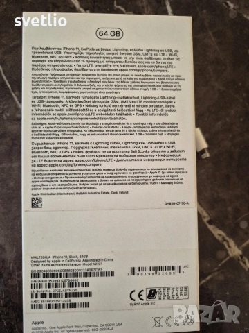 iPhone 11 64 GB, снимка 6 - Apple iPhone - 53159221