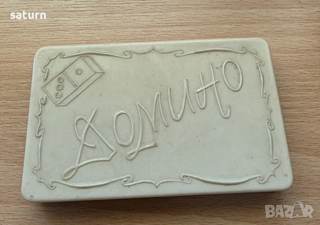 старо българско бакелитено джобно домино