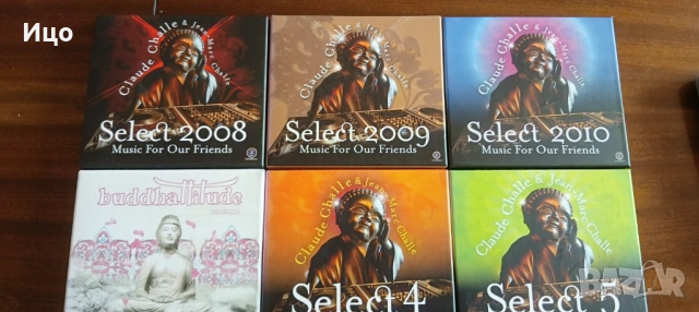 Claude Challe - Jean Marc Challe, снимка 3 - CD дискове - 51765407