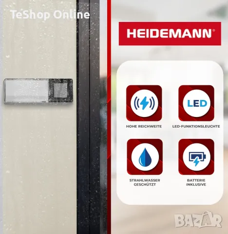 Безжичен звънец радиогонг Heidemann FUNKGONG-Set HX Square, снимка 4 - Други стоки за дома - 42283941