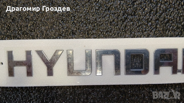 Оригинална емблема (надпис) за Hyundai Tucson III Facelift / Хюндай Туксон (2018-2021)