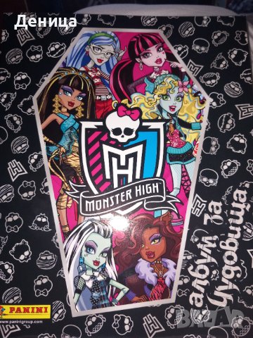 Нов шал;чанта;книга Monster High, снимка 7 - Други - 33437700