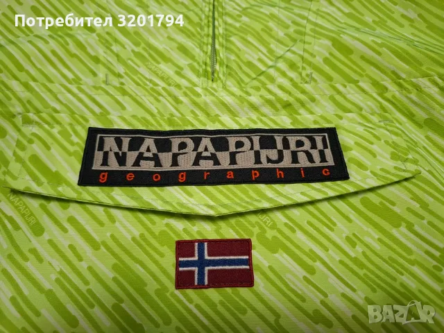 Яке Napapijri - 162 см, снимка 5 - Детски Блузи и туники - 56084800