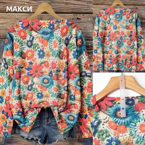 Макси модерна топла, много мека и силно еластична блуза в красив ярък флорален десен- комфортна за т, снимка 1