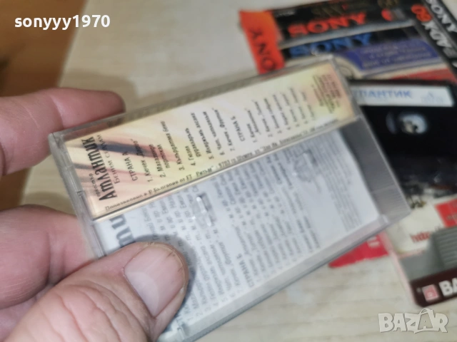 ОРКЕСТЪР АТЛАНТИК 1001261710, снимка 8 - Аудио касети - 53055488