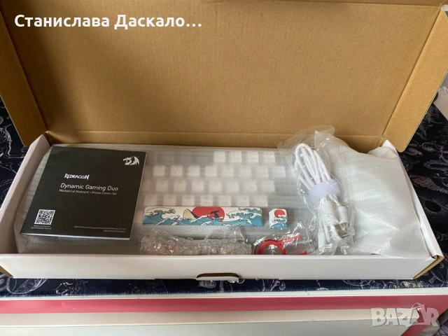 Гейминг комплект Redragon - Dynamic Duo RD-S131, бял/сив, снимка 9 - Клавиатури и мишки - 53316419