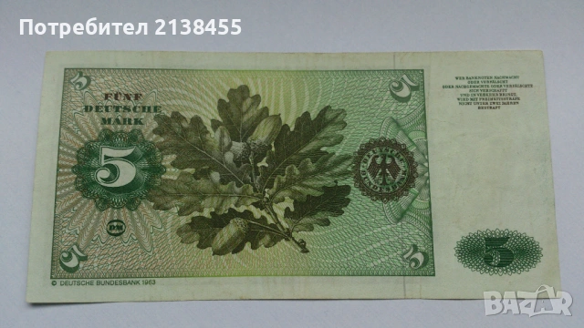 Отлична банкнота от 5 марки 1980 година - Западна Германия, снимка 5 - Нумизматика и бонистика - 53485579