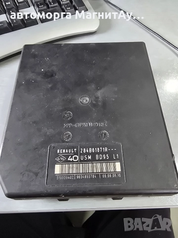 284B61871R Бушониера RENAULT MEGANE III