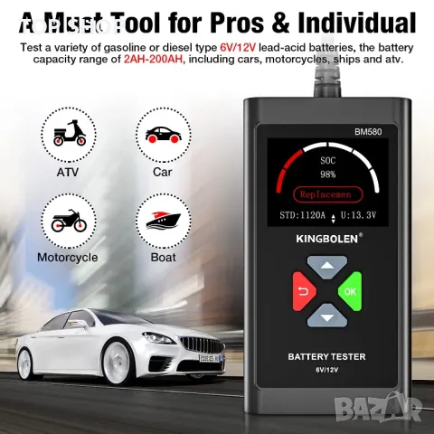 KINGBOLEN BM580 6V 12V тестер за автомобилни акумулатори, тестер за напрежение 100-2000CCA, прецизен, снимка 5 - Аксесоари и консумативи - 48819018